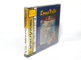 Free Talk Studio With Super Premium Card Mari'S Chat Sega Saturn Mariko Kouda