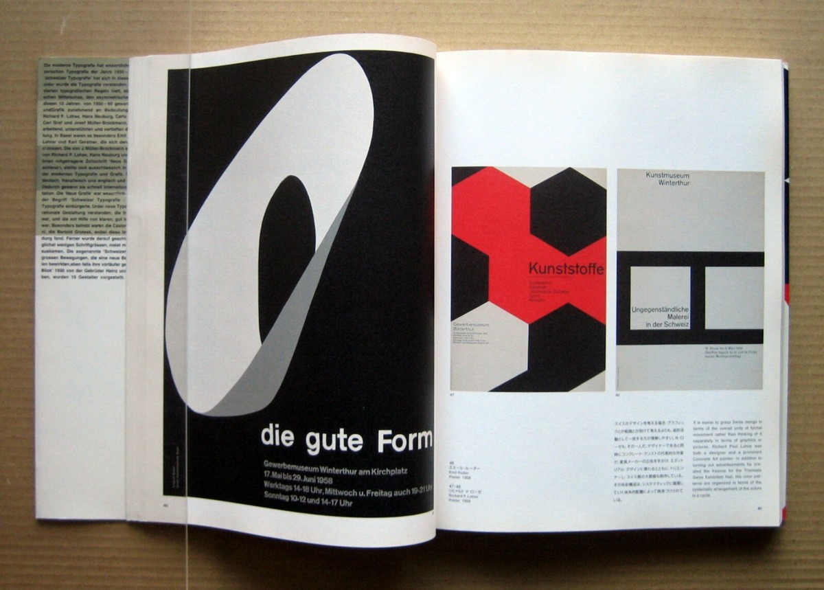 アート・デザイン・音楽 Transition of Modern Typography アート・デザイン・音楽 Transition of Modern Typography