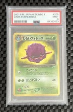 Pokemon Card Japanese Dark Forretress No 205 Neo Destiny 2001 Rare Mint PSA 9