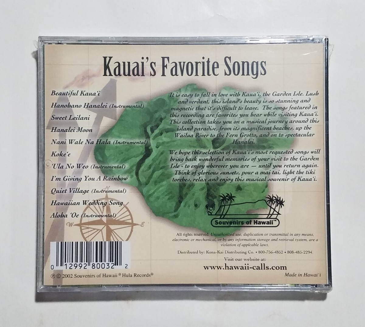 高騰CD Nathan Aweau / Aina Hanau ハワイアンCD 高騰CD Nathan