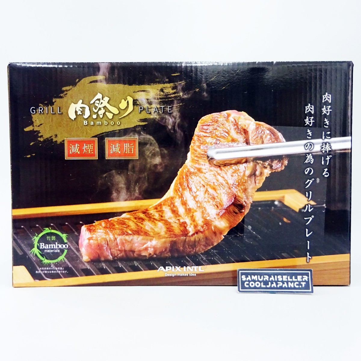 焼き尽くす炎 ナツ SP APIX INTL Grill Hot Plate Roaster AGP-242 Yakiniku Smoke Reduction
