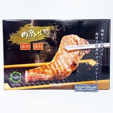 APIX INTL Grill Hot Plate Roaster AGP-242 Yakiniku Smoke Reduction Bamboo NEW
