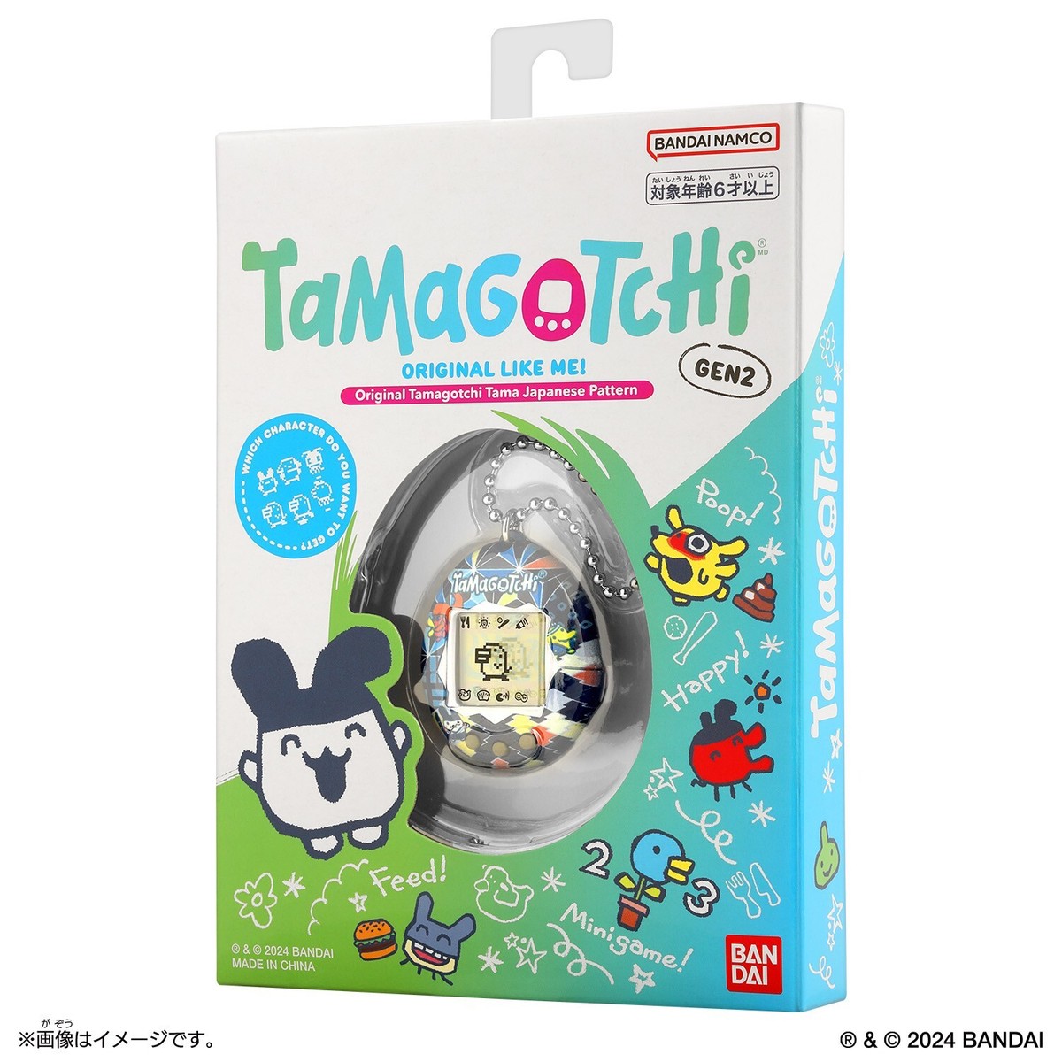 Tamagotchi Original Tamagotchi Tama Japanese Pattern GAN2