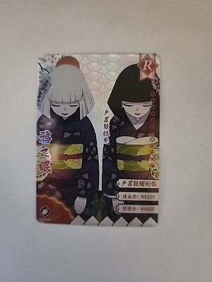 コレクション kanata s-l400.jpg