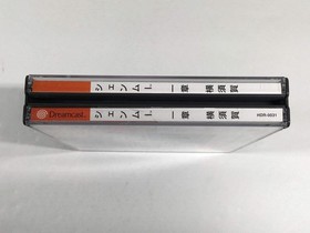 FJ3345 Shenmue Isshou Yokosuka first limited Dreamcast Japan