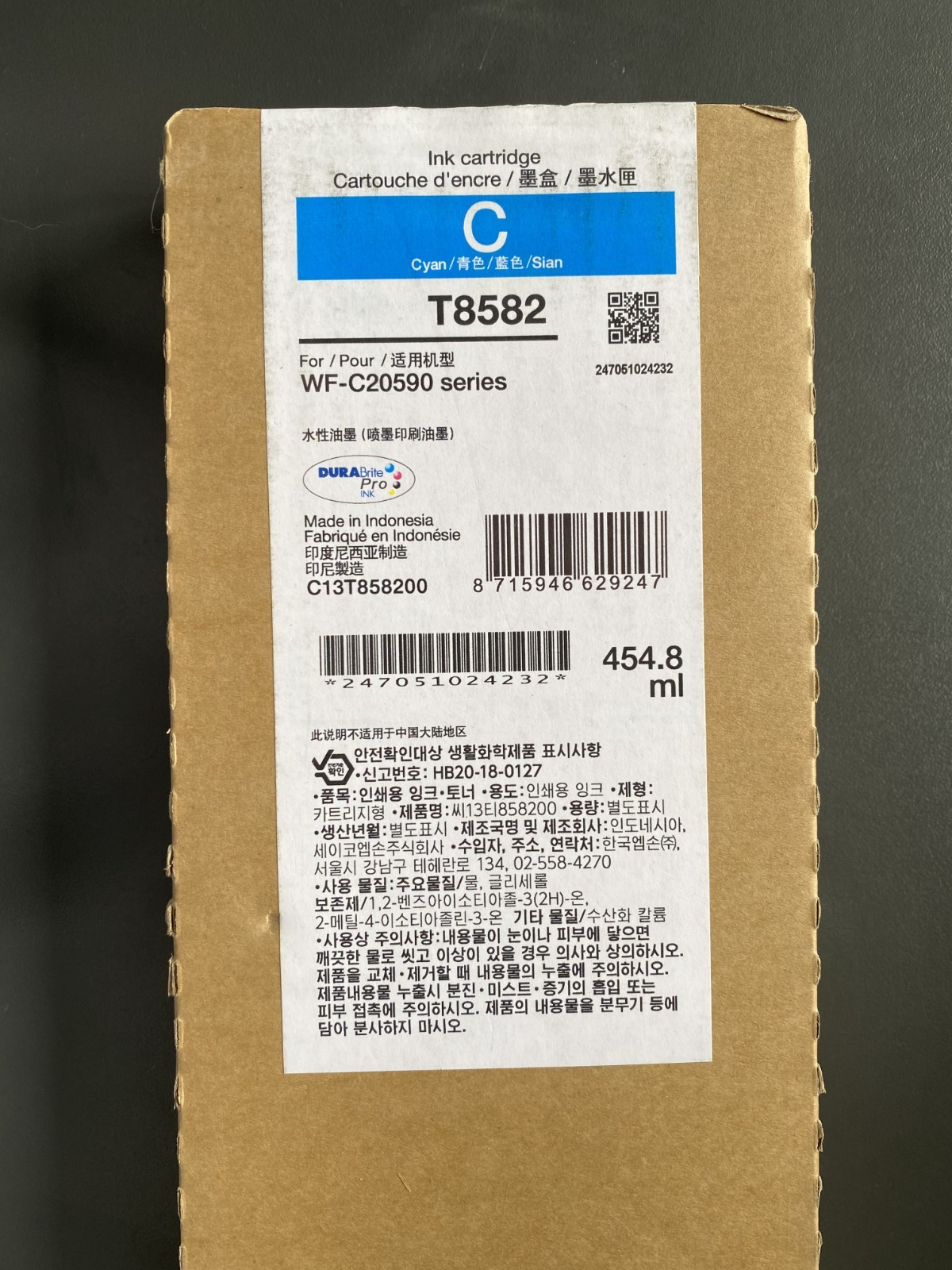Genuine EPSON T8582 Ink - CYAN / FOR WF-C20590 SERIES (INC VAT) BOXED 2027