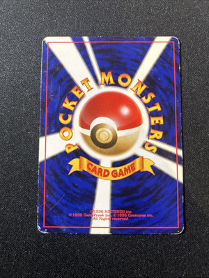 Pokemon Card Game Kabuto No.140 Fossil Japanese 1996 Old Back