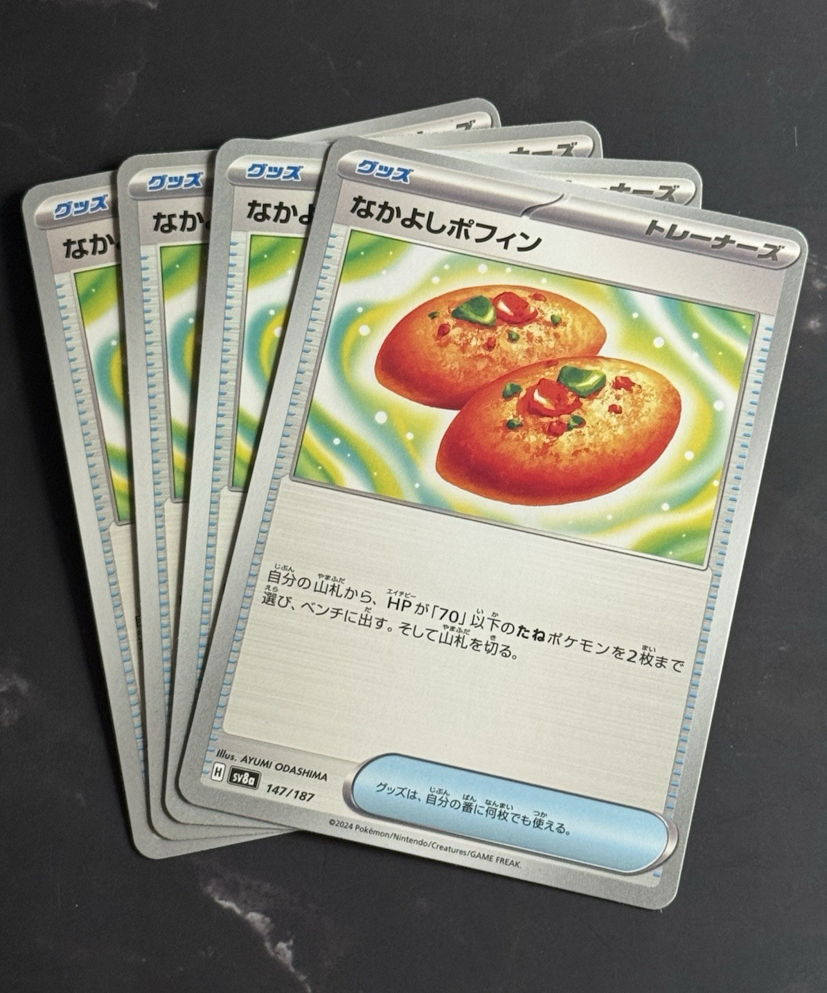 [JPN] 4x Buddy Buddy Poffin #147/187 [sv8a: Terastal Festival] LP