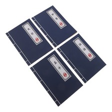 4pcs Chinese Style Notebook: Unlined Journaling Notebook with Ancient Script