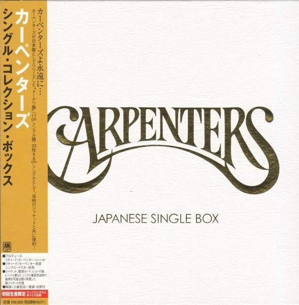Carpenters Box Set Music CDs for sale | eBay