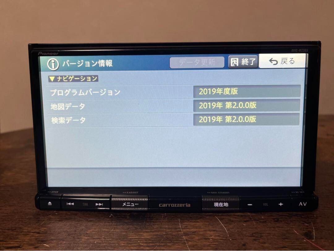 AVIC-BZ501. carrozzeria デタ2020 AVIC-BZ501. carrozzeria デタ2022 AVIC-BZ501. carrozzeria デタ2021