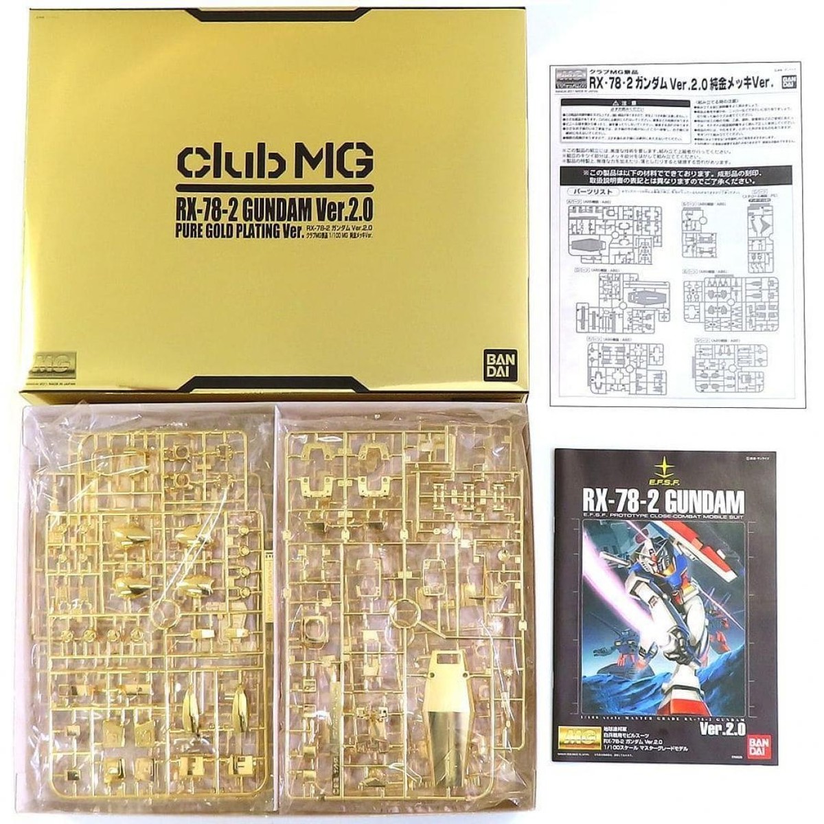 コンテスト限定RX-78-2 GUNDAM プラスチックモデルキット金メッキ Amazon.com: HG 1144 RX – 78 – 2 Gun Kingdom Gold Coating gandamube