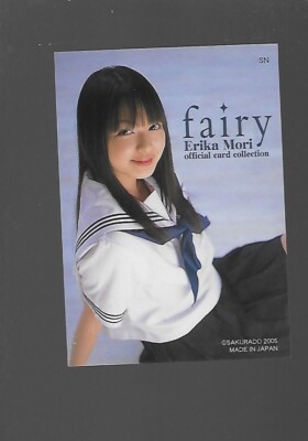 'Tis a true love*  Japanese  Idol   Erika Mori,  Fairy Manufacture Proof Number