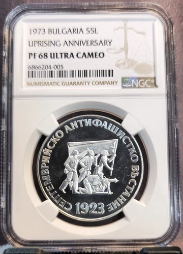 1973 BULGARIA SILVER 5 LEVA UPRISING ANNIVERSARY NGC PF 68 ULTRA CAMEO