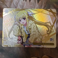 Weiss Schwarz WS name is Fate SP Lyrical Nanoha #ddb961