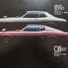 Toyota Celica 1970s Car Catalog LB2000GT 1600GTV Vintage Manual Book