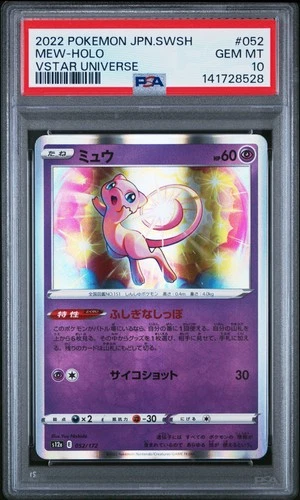 2022 Pokemon Mew Holo Vstar Universe 052/172 Japanese PSA 10 GEM MINT
