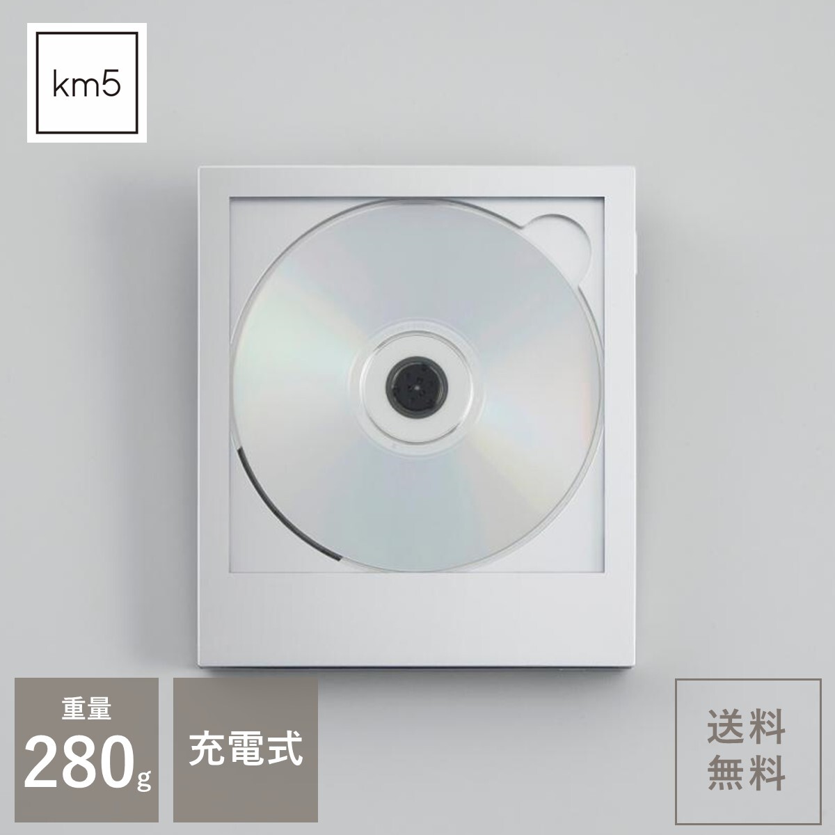 KM5 Instant Disk Audio CP1 Bluetooth CD Player White CD