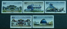 China 2002 set of 5 Museums SG 4769/73 Mint unhinged cat £6.75