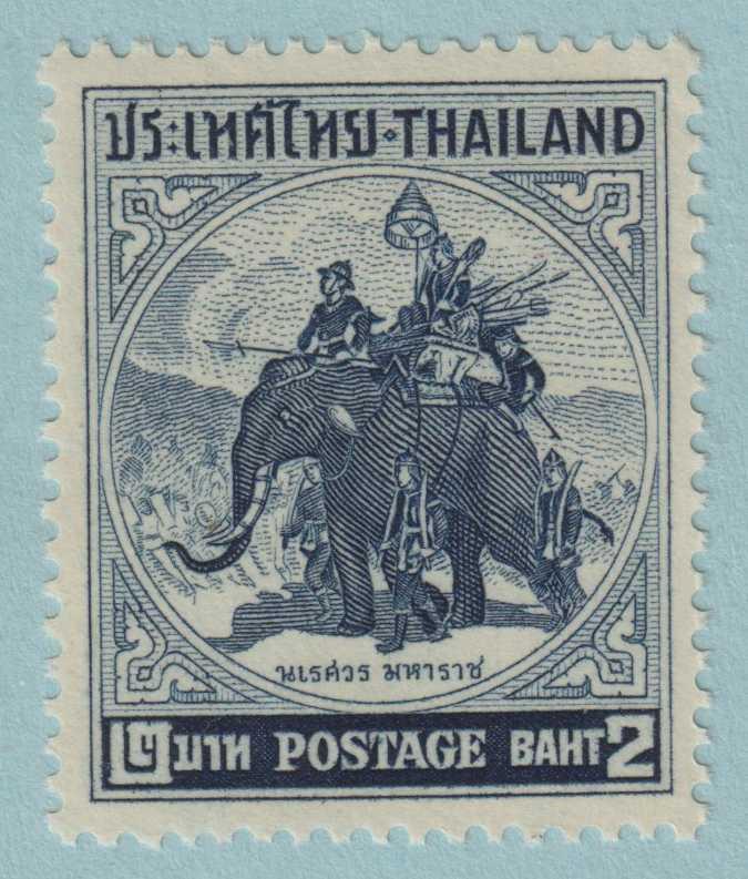 タイ切手 THAILAND 307 MINT NEVER HINGED OG ** NO FAULTS VERY FINE! - ZGB | eBay