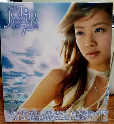 Pop Jolin Tsai Music CDs for sale | eBay