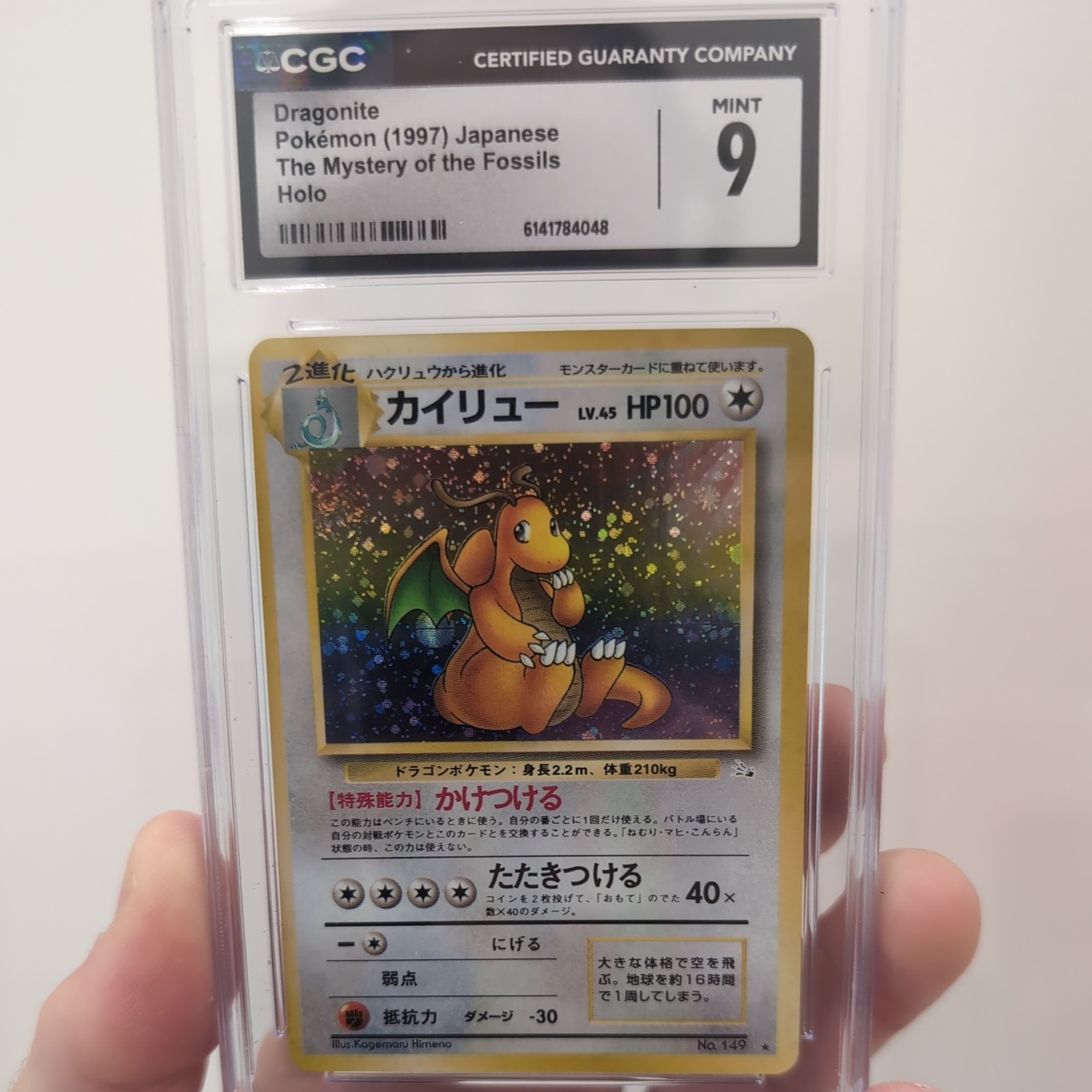 CGC 9 MINT Dragonite #149 Japanese Fossil Holo Rare Pokemon Card