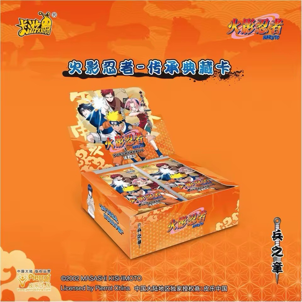 Kayou Naruto Doujin Premium 30 Packs Booster Box - Naruto CCG Tier
