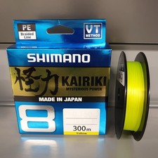 Shimano Kairiki VT NEW 8 300m Yellow 8 Speed Braided All Sizes PE Braid Yellow