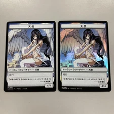 Mtg Sweetoo Sawatari Keimi Angeltoken 2 Pictures Normal Foil