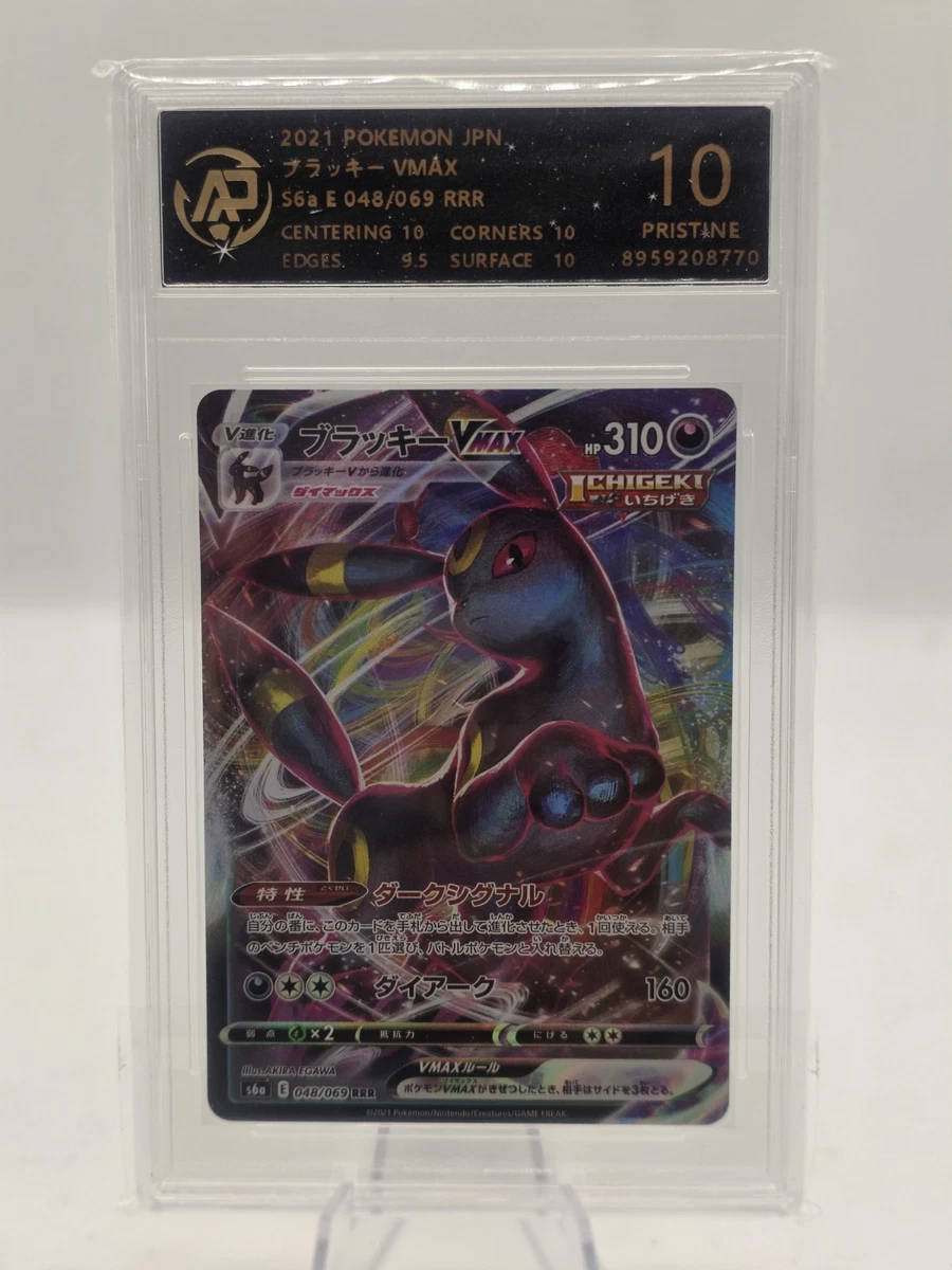 Preços baixos em Jogos de cartas colecionáveis Umbreon Pokémon TCG