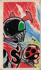 Vintage Japanese Menko Superhero Robot Helmet Mask Card