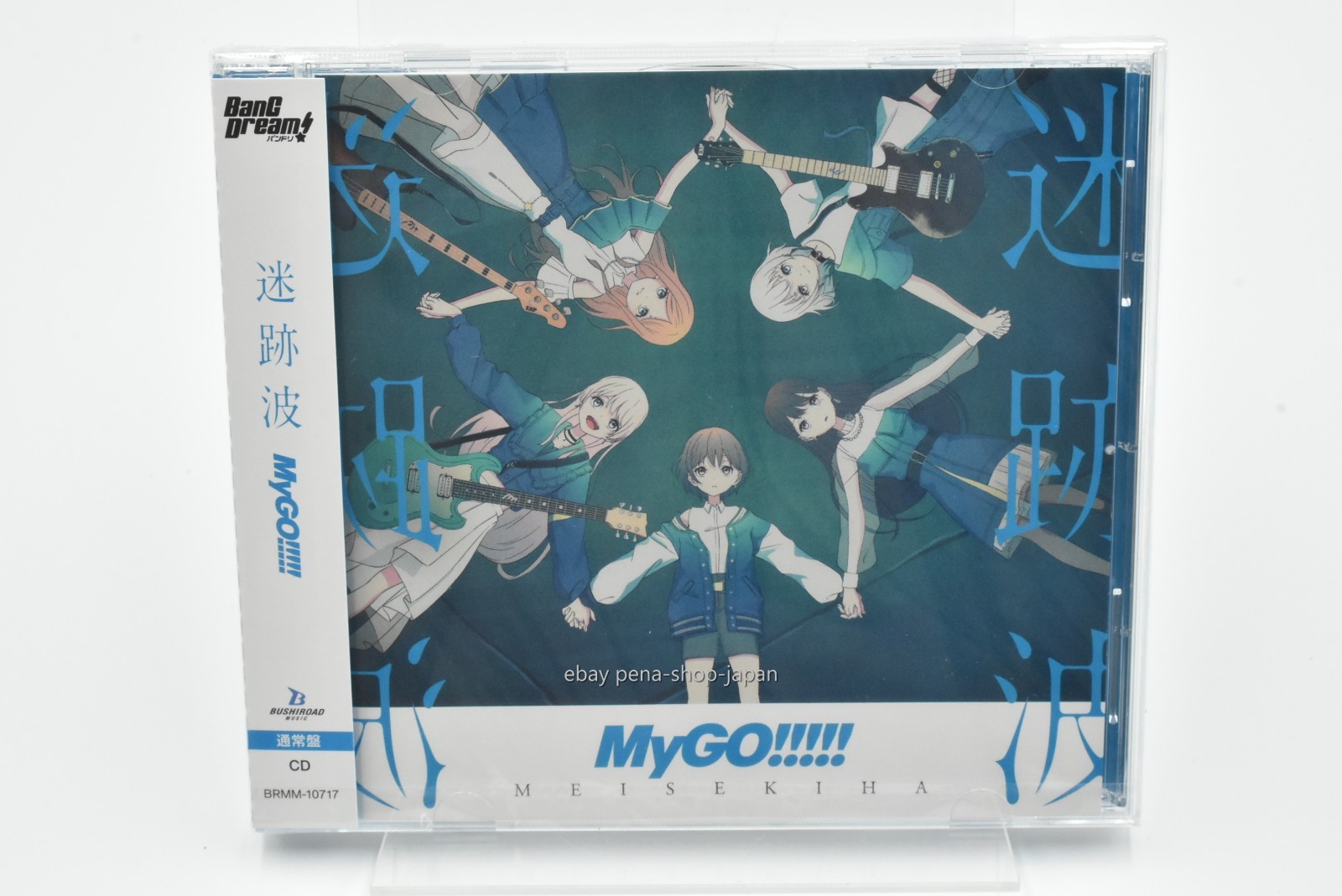 BanG Dream! MyGO!!!!!-Meisekiha-JAPAN ALBUM CD