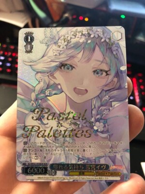 ヴァイスシュバルツ BanG Dream! BDRまとめ売り WS ヴァイスシュヴァルツ BanGDream バンドリ デッキパーツ
