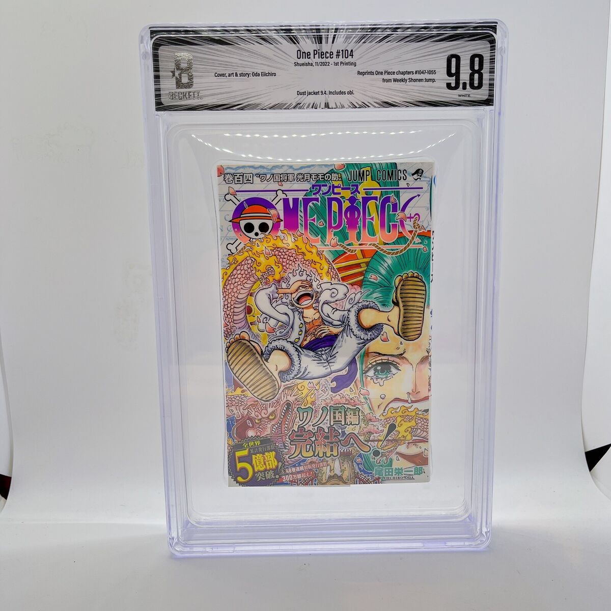 BGS9.8 One Piece Vol.104 1st Print Japanese Manga w/Obi from