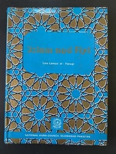 Islam And Art by  Lois Lamya al -Faruqi