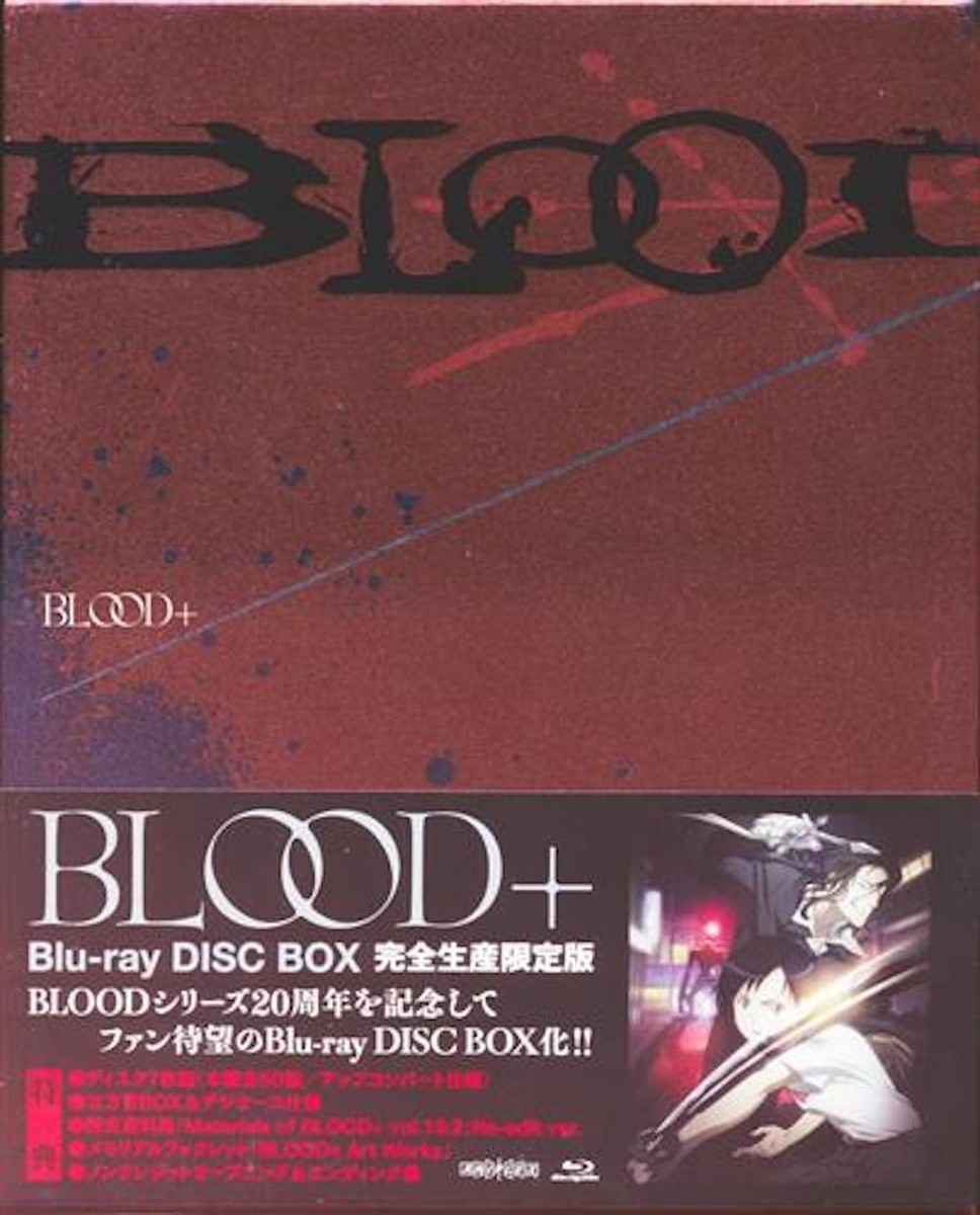 BLOOD+ Blu-ray Disc BOX(完全生産限定版)