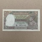Scarce India 5 Rupees Banknote Nd 1937 King George Vi aUnc Indian World Currency