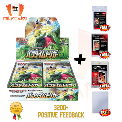 Pokemon Paradigm Trigger s12 SEALED BOX JAP Karte FULL PROTECT 