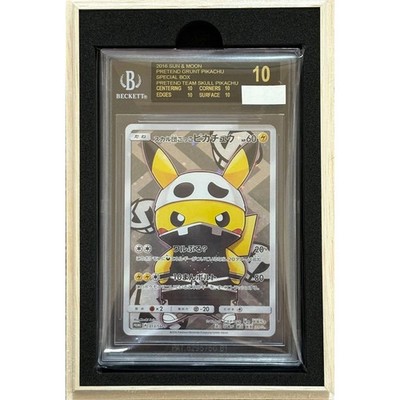 超希少 POP13 PSA10 ピカチュウ エントリーパック pikachu BGS 10 Pristine Team Skull Pikachu Japanese Promo SM-P 013 Pokemon