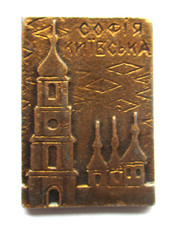 Ukraine Abzeichen K   ca. 26 mm x 18 mm