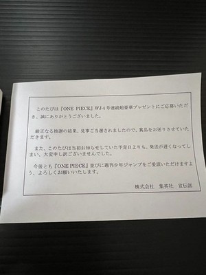 ONE PIECE 25th Anniversary F Prize Medal Coin Limited