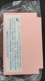 Famicom Software Model Little Mermaid Capcom FLS42