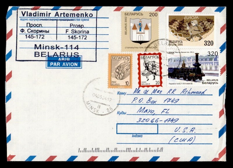 DR WHO 2004 BELARUS MINSK AIRMAIL TO USA M72450