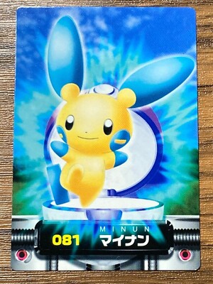 Pokemon Advanced Generation Zukan Carddass Card Minun Bandai