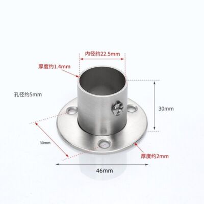 2Pcs Stainless Steel Pole Sockets Flange Rod Holder Bracket Support, ID 22mm