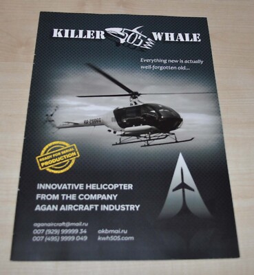 Agan Helicopter Aircraft Industry Killer Whale Russian Brochure Prospekt