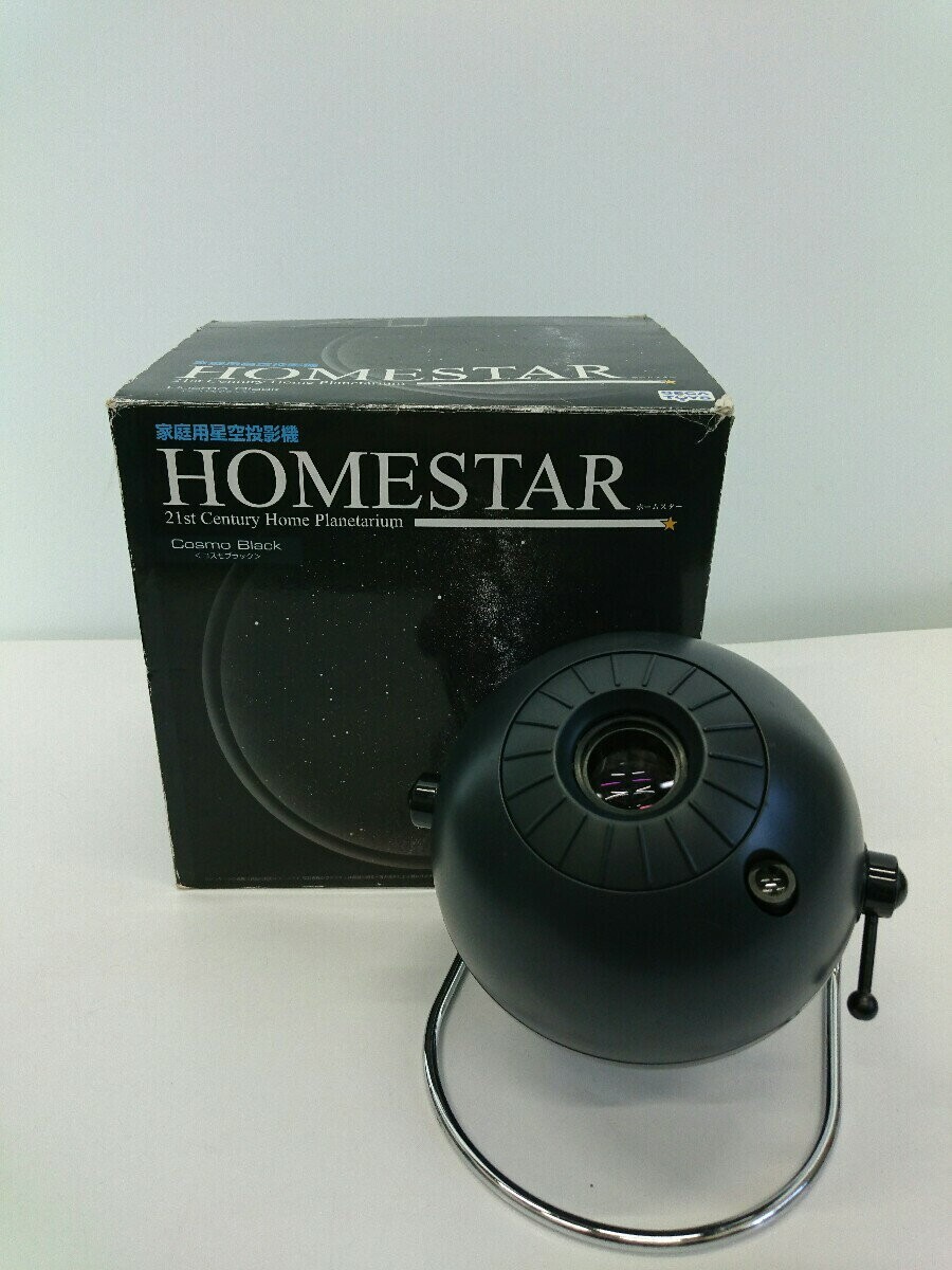 （美品）STAR PRO 21世紀ホームプラネタリウム 家庭用プラネタリウム 「ホームスター プロ」 HOMESTAR Pro 21st
