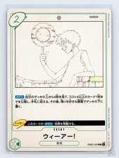 We Are EB02-020 Prices | One Piece Japanese Extra Booster Anime