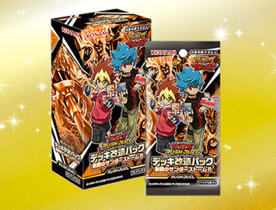 Yu-Gi-Oh Rush Duel Fierce Fighting Thunder Storm 2021 Japanese Brand New Box