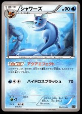 Vaporeon #16 Prices | Pokemon Japanese Best of XY | Pokemon Cards